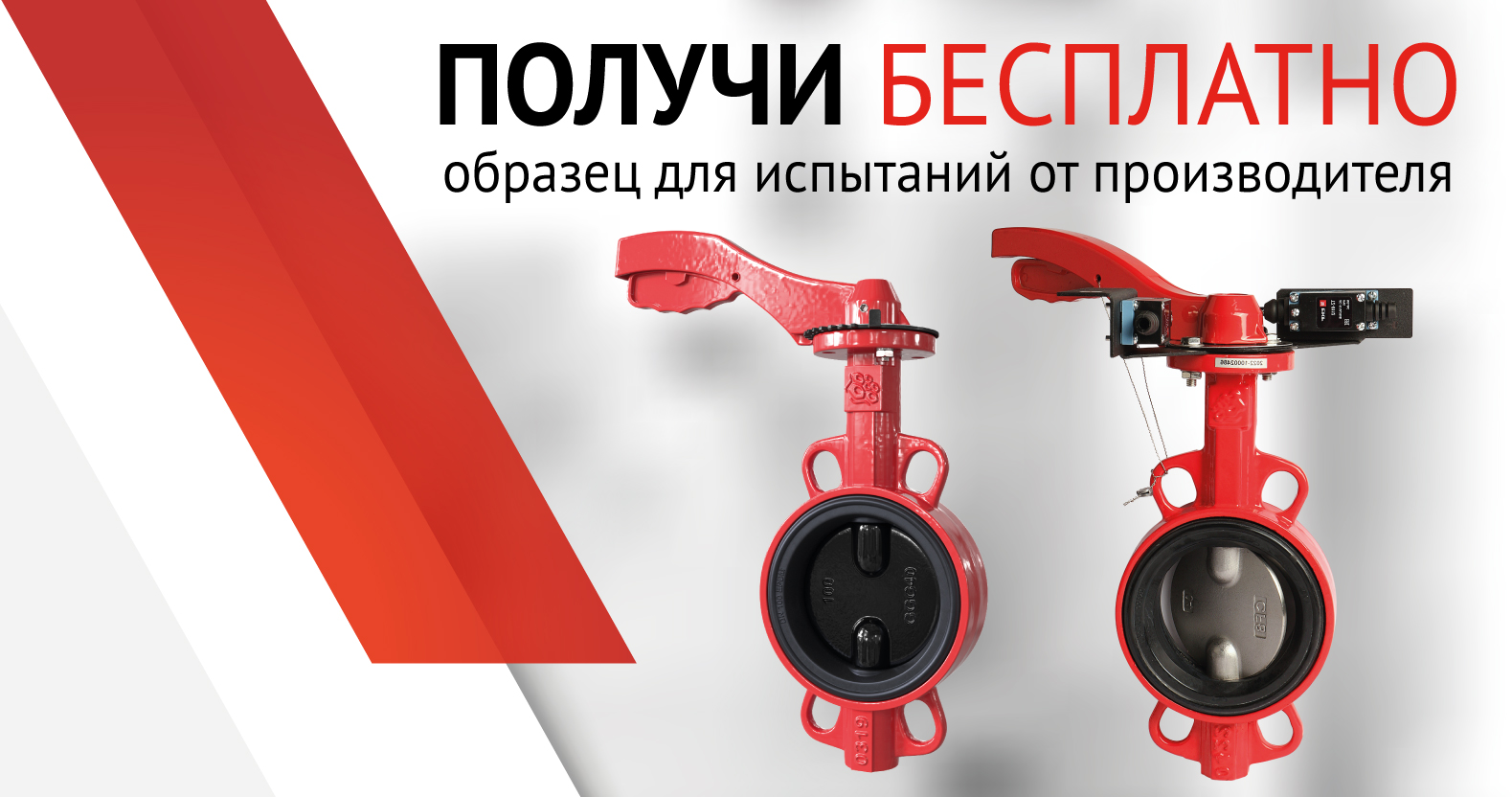 Получите бесплатный образец для ОПИ